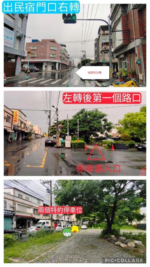 法蘿拉民宿 近東大門夜市住宿 附車位 Хуалянь Экстерьер фото